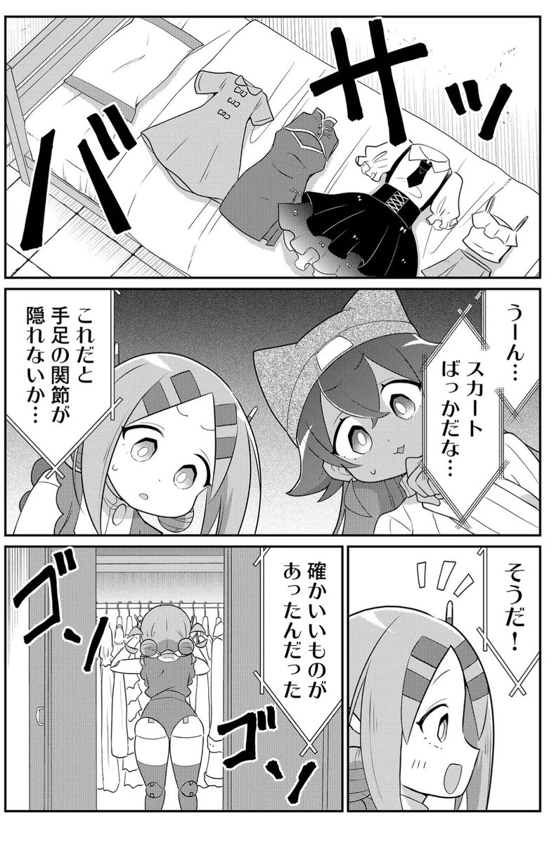 (2/2) 