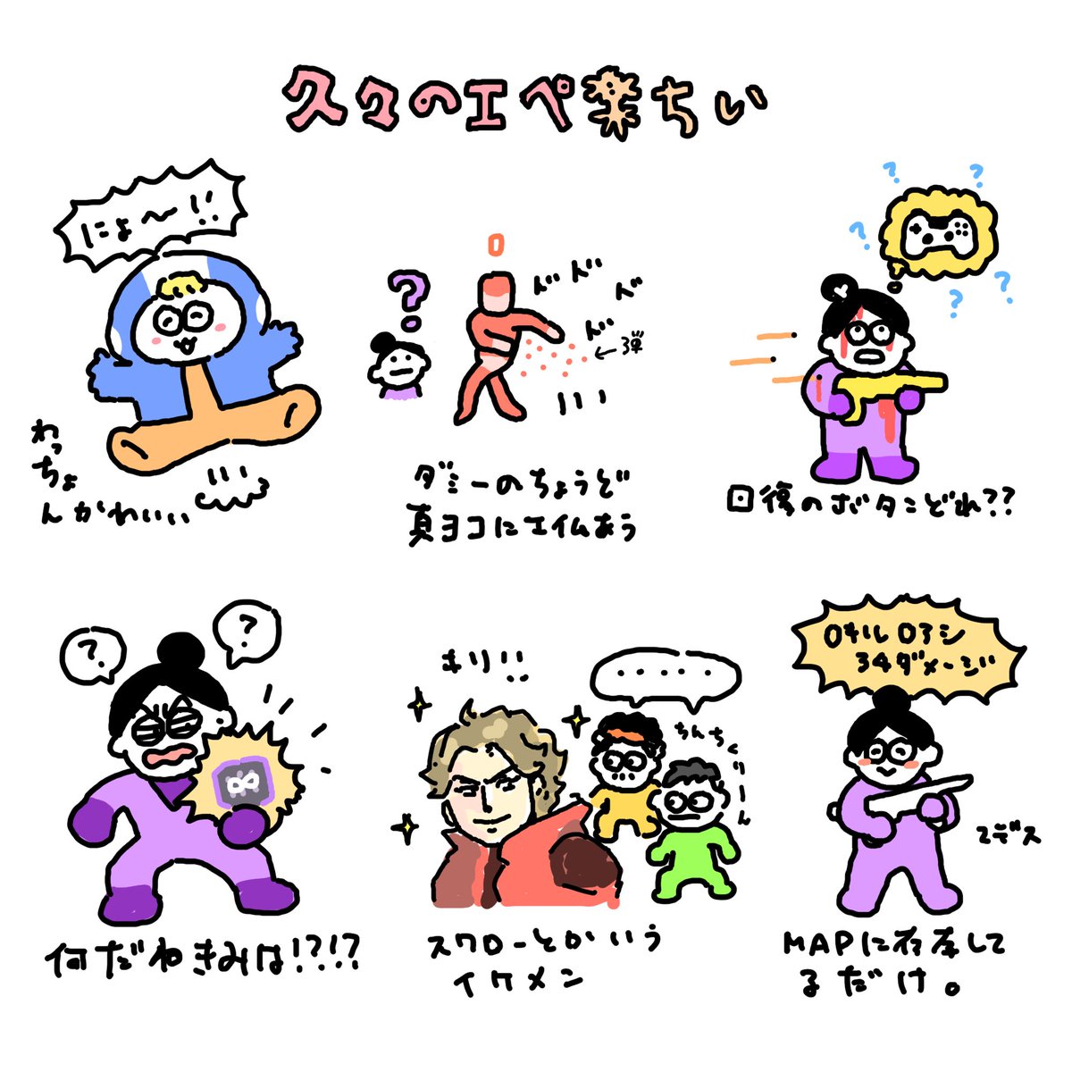 mocchi0056 (@mocchi00561) / Posts / X