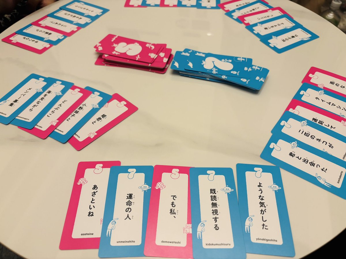 読書友達6人で読書会と短歌ゲーム。
Twitterを通じてリアルで遊べる人ができるの嬉しい。