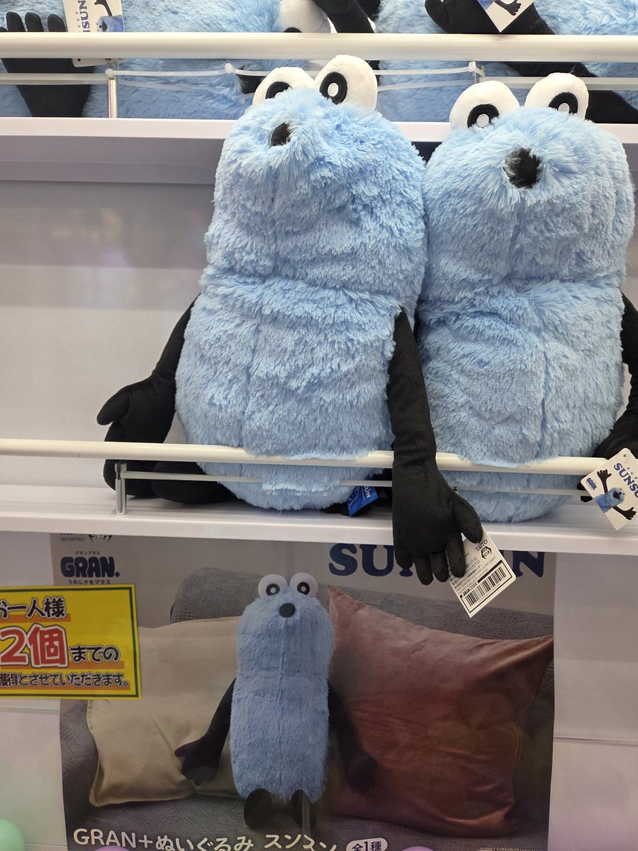 パペットスンスン　グランプラス　　計6体 パペットスンスン GRAN＋ ぬいぐるみ スンスン グランプラス 6個