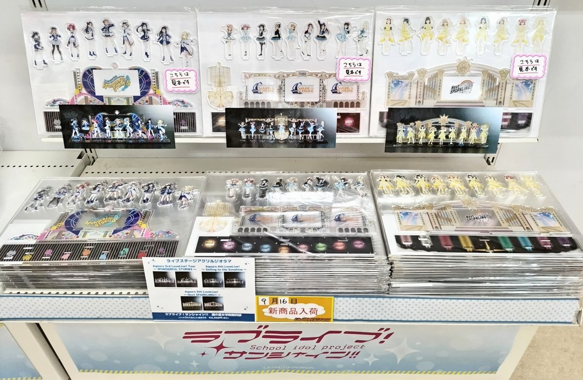 9・16コレクション整理品tsurushima様 9・16コレクション整理品tsurushima様