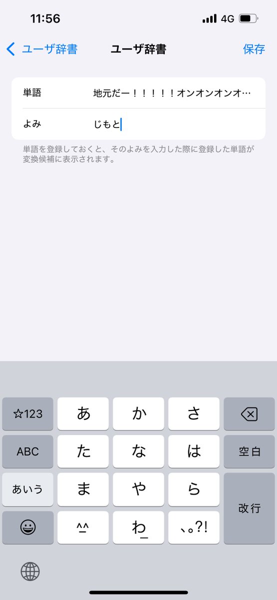 たろいも　さま たろいも (@musicstd) on X