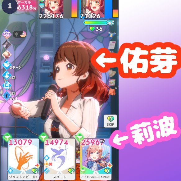 misoratou's tweet photo. 学マスのリンクコンテスト面白いな！！！
手動で最強の積み重ねを何度も打てる可能性あるのか？ https://t.co/dpQCMtlvCF