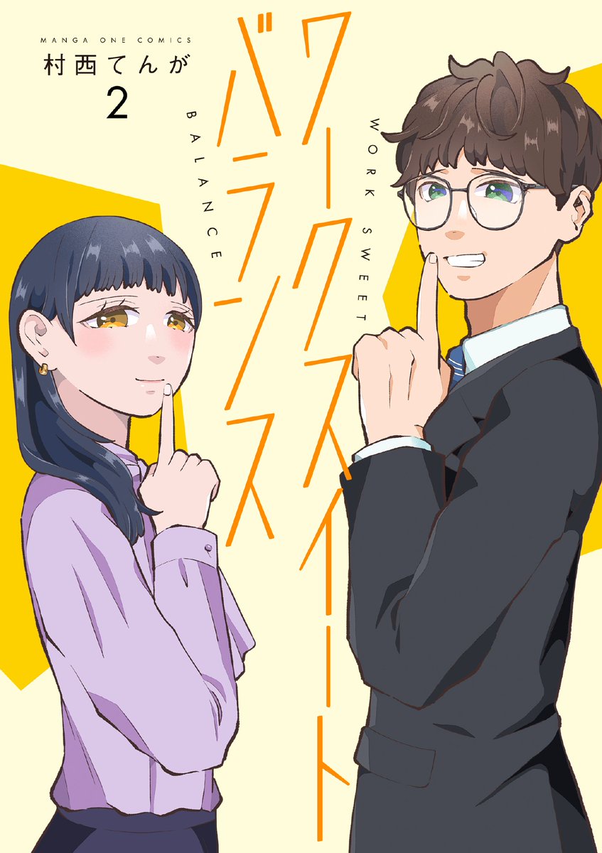 クメール系魔法の祝福 金運と守護 プラウパカット アジャンプレン師他