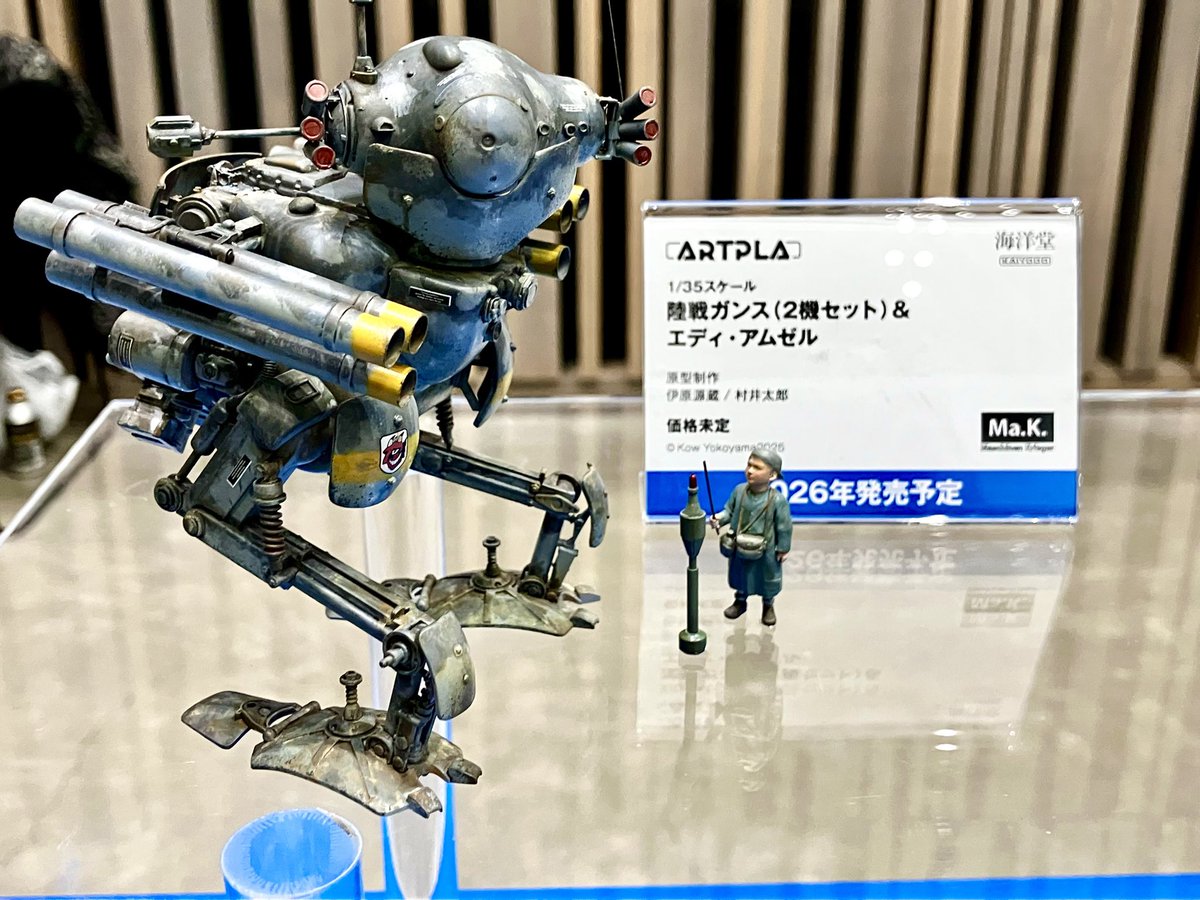 kaiyodo_PR's tweet image. Ma.K. tamagawa meeting(タマミー)始まっております‼️

ARTPLA マシーネンシリーズの横山宏先生塗装作例を展示❗️

会場は東京たま未来メッセ。
最寄りの駅は八王子。
新宿からは中央線の中央特快で40分くらい。

ぜひお越しください❗️

#多摩川ミーティング #タマミー