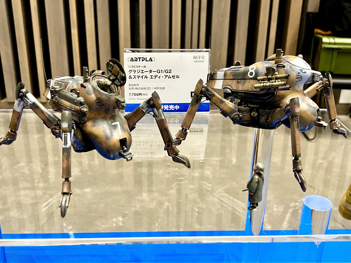 kaiyodo_PR's tweet image. Ma.K. tamagawa meeting(タマミー)始まっております‼️

ARTPLA マシーネンシリーズの横山宏先生塗装作例を展示❗️

会場は東京たま未来メッセ。
最寄りの駅は八王子。
新宿からは中央線の中央特快で40分くらい。

ぜひお越しください❗️

#多摩川ミーティング #タマミー