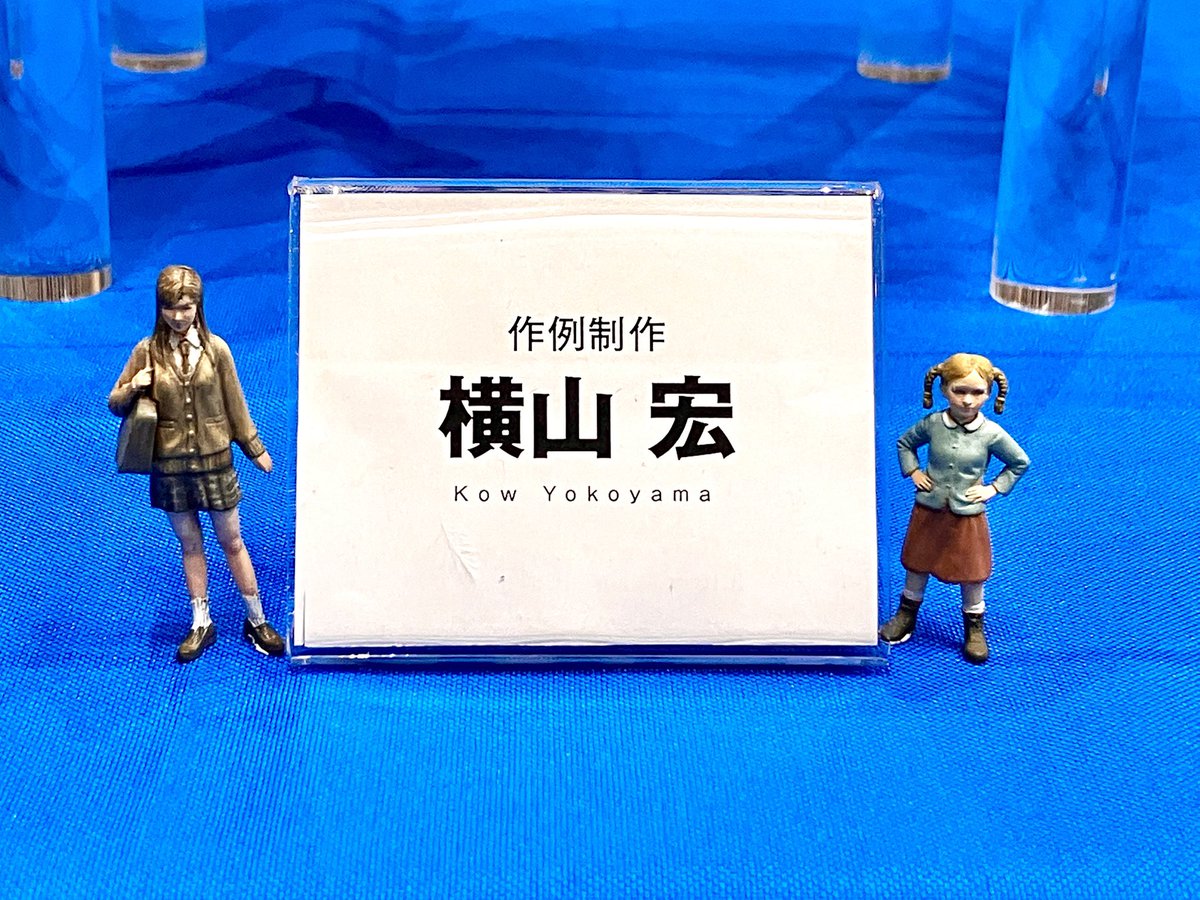kaiyodo_PR's tweet image. Ma.K. tamagawa meeting(タマミー)始まっております‼️

ARTPLA マシーネンシリーズの横山宏先生塗装作例を展示❗️

会場は東京たま未来メッセ。
最寄りの駅は八王子。
新宿からは中央線の中央特快で40分くらい。

ぜひお越しください❗️

#多摩川ミーティング #タマミー