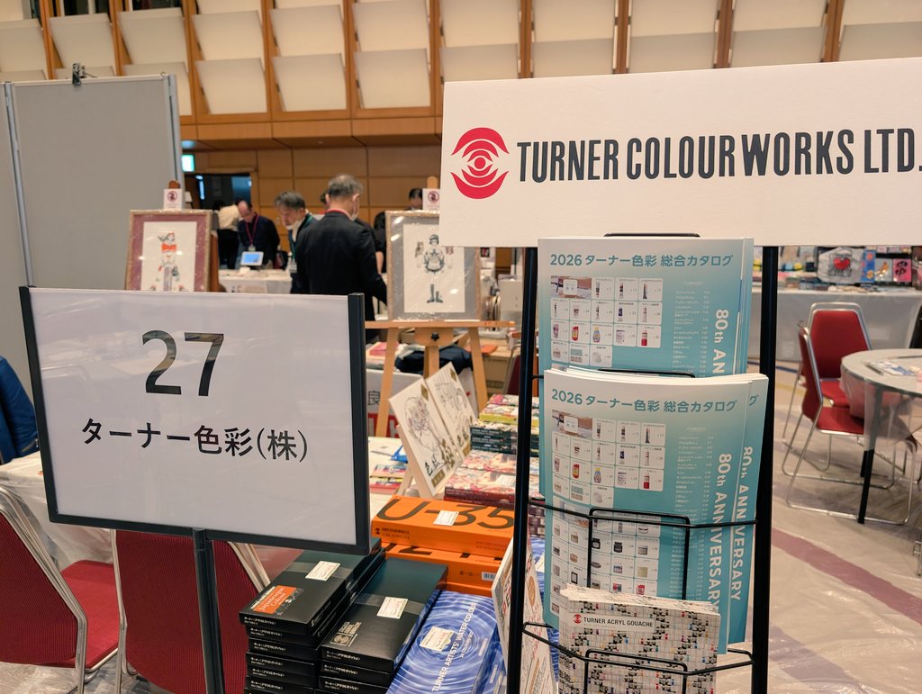 微博视界大会 直筆サイン 専用ページ 東京国際フォーラムにて 「SEKAIDO Art EXPO2025」本日も開催中