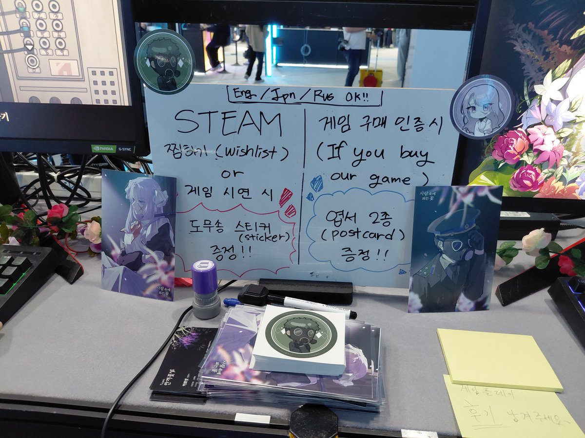 🌸 #사람속에피는꽃 의 #GStar2025 마지막날 전시가 시작되었습니다!
굿즈 증정 이벤트도 진행하고 있어요!
제 2전시관 A-17 부스로 놀러와 주세요~!