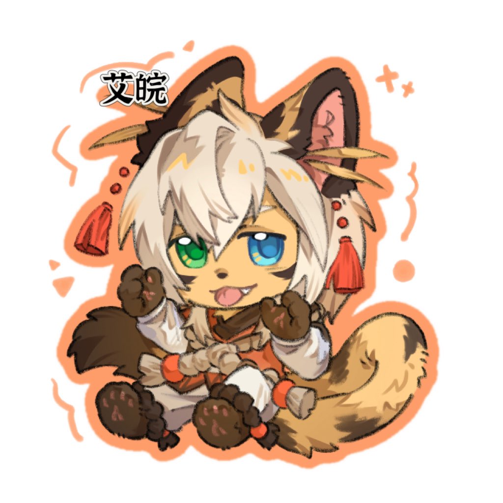 山猫艾皖 tweet media