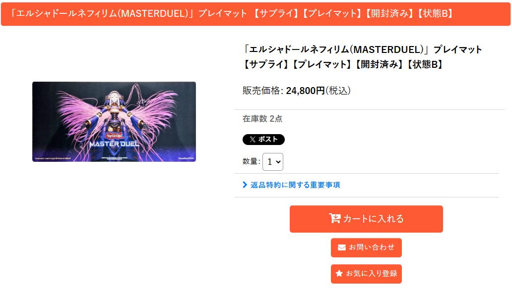 カードショップ トレカード 秋葉原 (@_torecard) / Posts / X