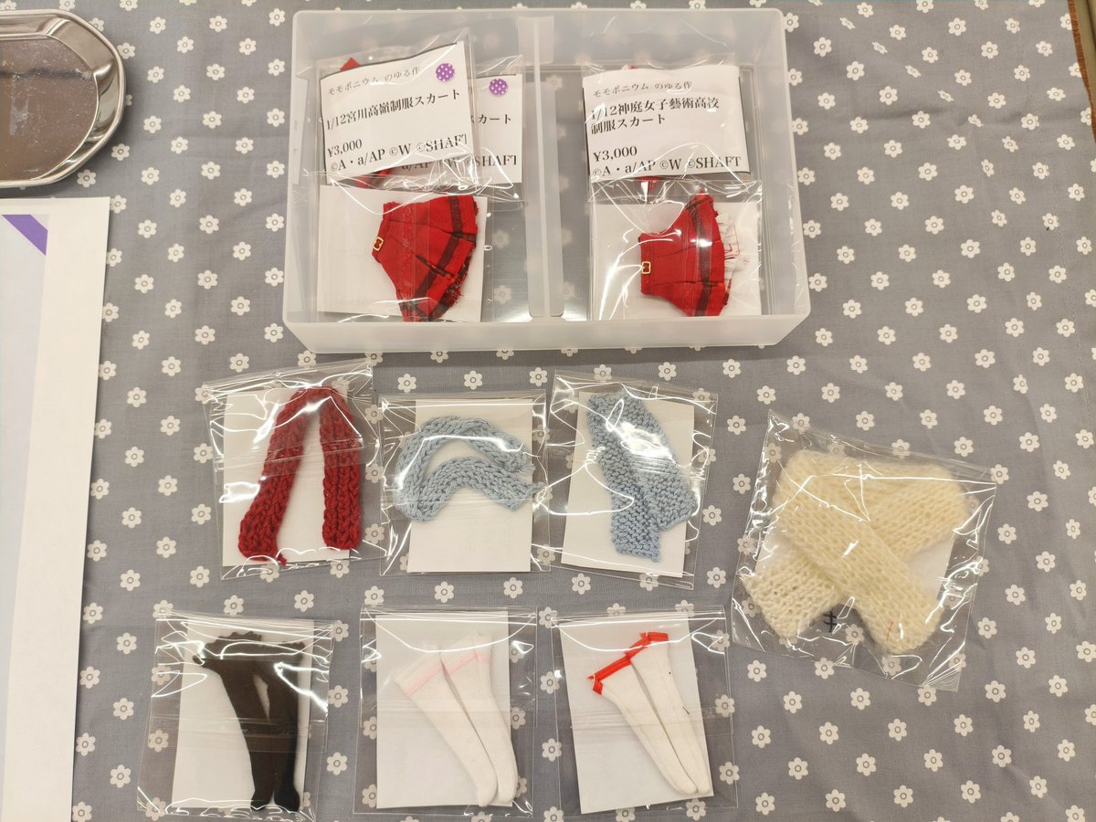 こちらのゆるちゃんの販売物です！