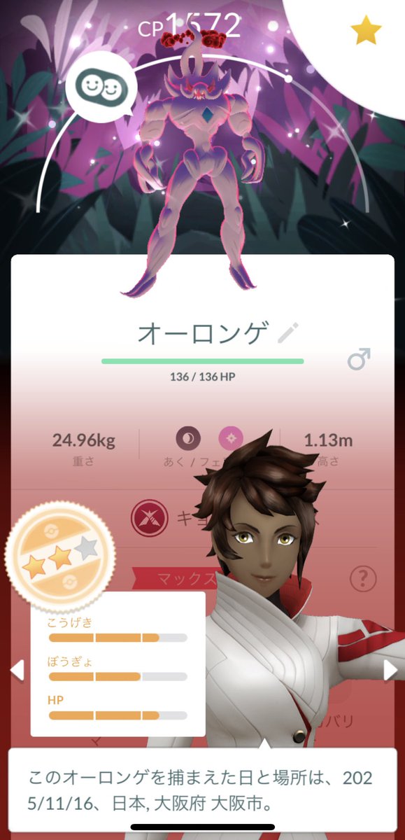 ♡𝕄𝕪𝕦 ミュー♡(っ・-・)⊃ ⌒❤️ (@30Os) / Posts / X