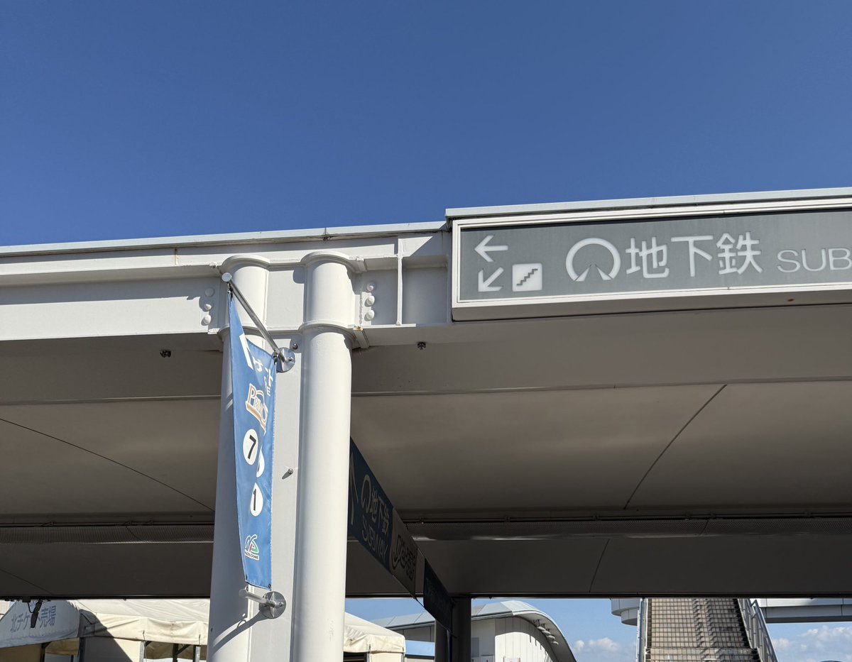 りな（うずら入りカレー🍛） tweet media