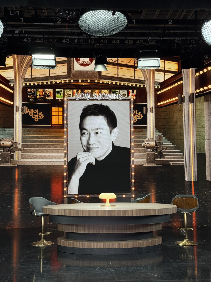 PrainTPC's tweet photo. [박용우]

1995년 데뷔부터 영화 <넌센스> 까지 
박용우 배우의 여정을 함께 돌아보는 시간🎞️

📺 오늘 밤 9시 30분 KBS 1TV <인생이 영화> 본방 사수!

#박용우 #ParkYongwoo 
#영화 #movie #넌센스 #THENONSENSE
#KBS #인생이영화 #lifeisamovie https://t.co/DgQkFtR2XG