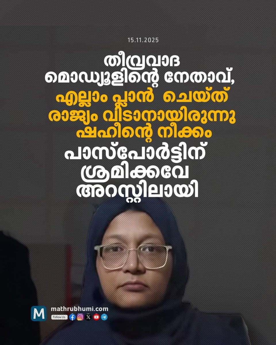 prabudhantweets's tweet image. BJP ക്കു വേണ്ടി സ്ഫോടനം നടത്തിയെന്ന് പറയുന്ന ഇവർക്കൊക്കെ സ..ഊദിയിലെ ശിക്ഷ നൽകണമെന്ന് ഒരു കമൻ്റിൽ പോലും ഷഗോദരർമാർ പറയാത്തതെന്ത്? അറ്റ്ലീസ്റ്റ് ശിക്ഷിക്കണം എന്നെങ്കിലും പറയാത്തത് എന്ത്??
