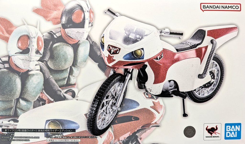 新商品情報】バンダイ S.H.Figuarts 新サイクロン号（仮面ライダー