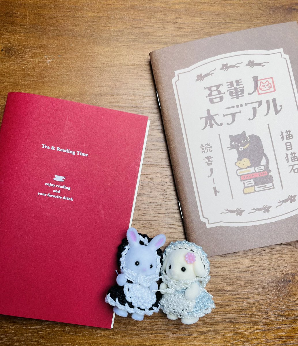 読書ノートバトンタッチ📓 かいてない本もあるけど4か月で20冊だった