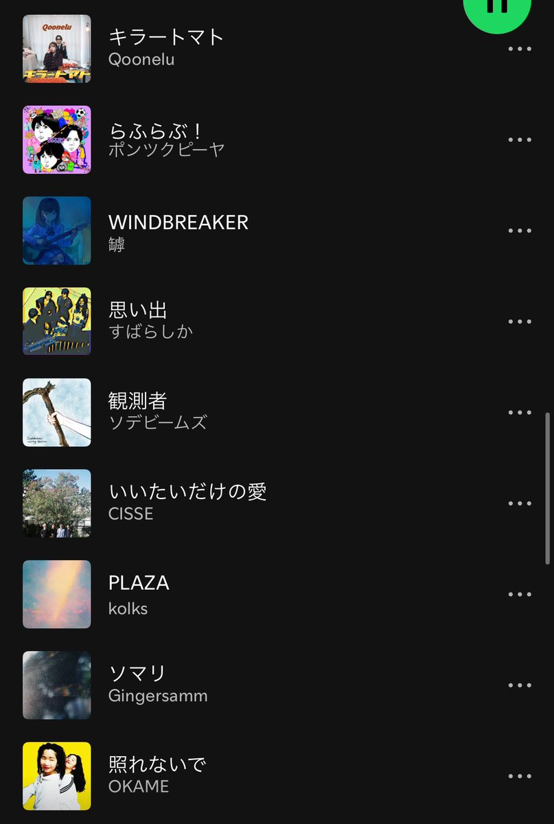 motion_records_'s tweet photo. 🎧最新曲チェックするプレイリスト🎧
11月前半リリース一気に更新！

after20時
Backbeard
CISSE
classicus
futurina
Gingersamm
HIBARI
moonless dawn
NiCK
POOLS
Qoonelu
THE HAMIDA SHE'S
Vanitas
Wednesday Wonderland.
Year After Year
ショーウエムラ
ザ・ダービーズ
短編画廊
破壊的価値創造
罅
ポコメッツ
The Prims
くじけな
standard sky

https://t.co/LuxTvxUb0M