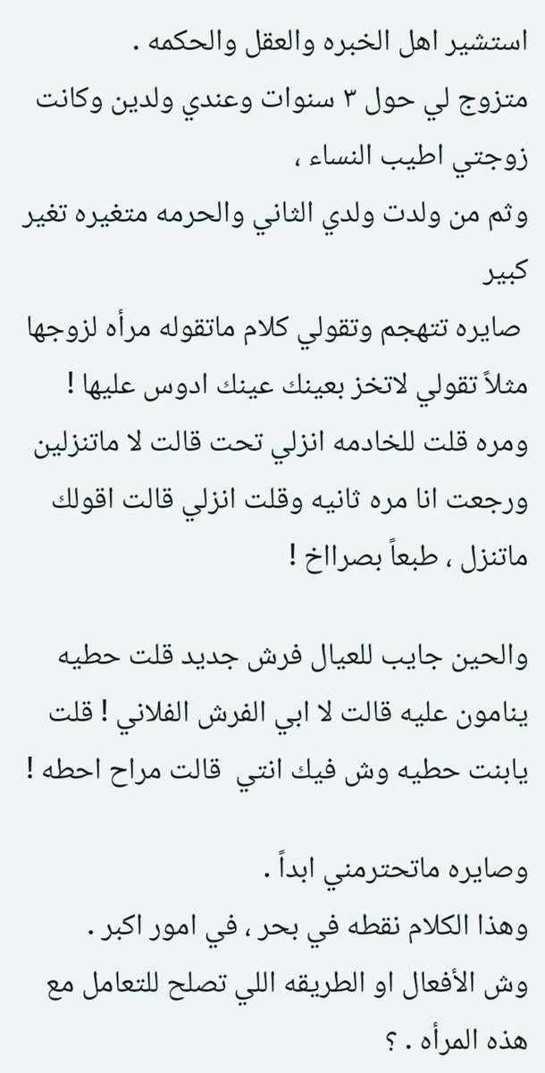 فضفضة tweet media