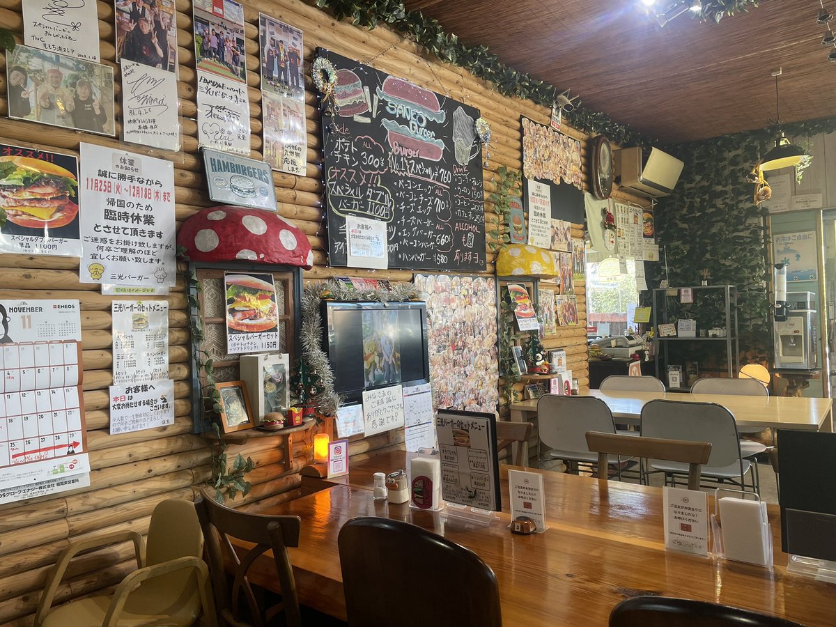 お昼ごはん〜♪ ちょっとおしゃれなハンバーガーやさん⸜( * ॑꒳ ॑*)⸝