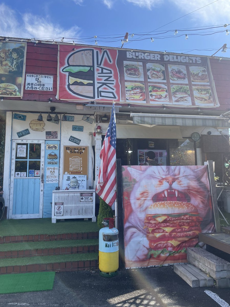 お昼ごはん〜♪ ちょっとおしゃれなハンバーガーやさん⸜( * ॑꒳ ॑*)⸝