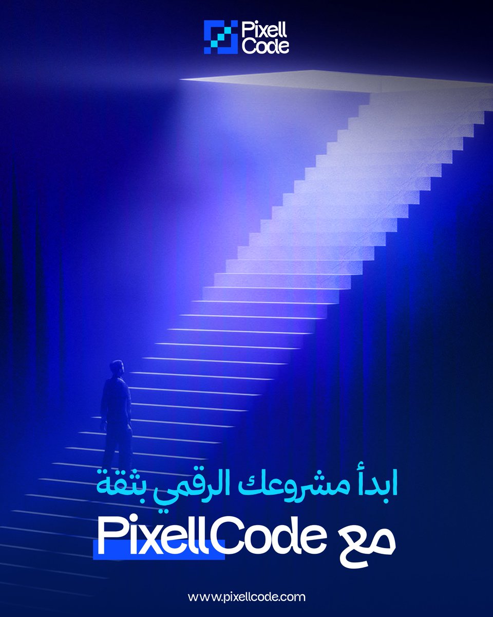 ابدأ مشروعك الرقمي بثقة مع PixellCode.

نحوّل فكرتك إلى هوية قوية وتجربة رقمية متكاملة — من التصميم إلى التطوير.
فريق يجمع بين الإبداع والتقنية ليقدّم لك موقعًا أو تطبيقًا يعبّر عنك ويصنع حضورًا قويًا لعلامتك.

✨ PixellCode… حيث تتحوّل الفكرة إلى واقع رقمي.

ابدأ رحلتك معنا
