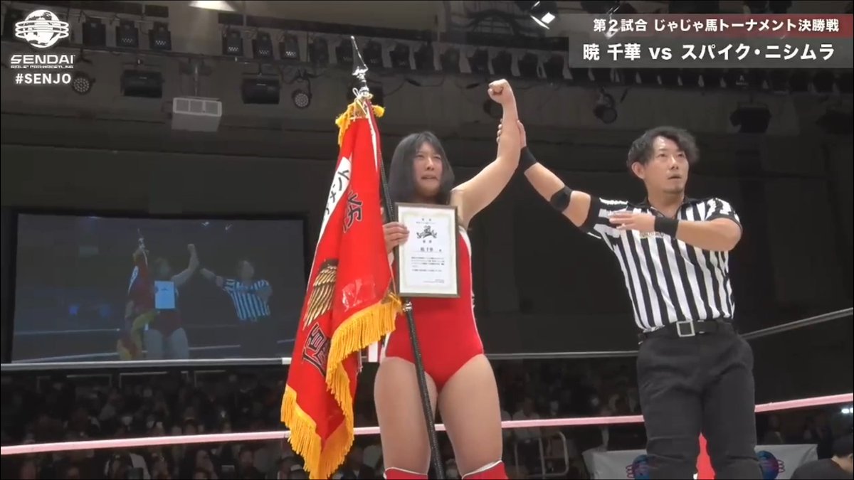 meraWRESTLING's tweet image. Congratulations to Senka Akatsuki who is the winner of the 2025 Jaja Uma Tournament!

#SENJO #マーベラスプロレス #橋本千紘10周年 #暁千華