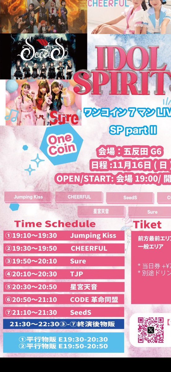 SoRa__army's tweet image. みんなおはよう(*^o^*)
今日はこちらでライブです🎵
2回しあるのでみんな会いに来てねー💙

#Sure
#星奈宇