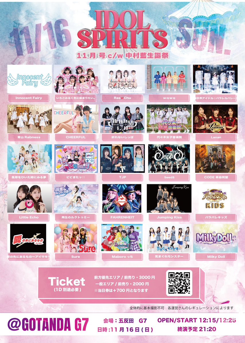 SoRa__army's tweet image. みんなおはよう(*^o^*)
今日はこちらでライブです🎵
2回しあるのでみんな会いに来てねー💙

#Sure
#星奈宇