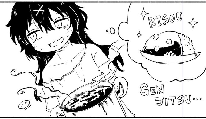 今日はカレーだよー 