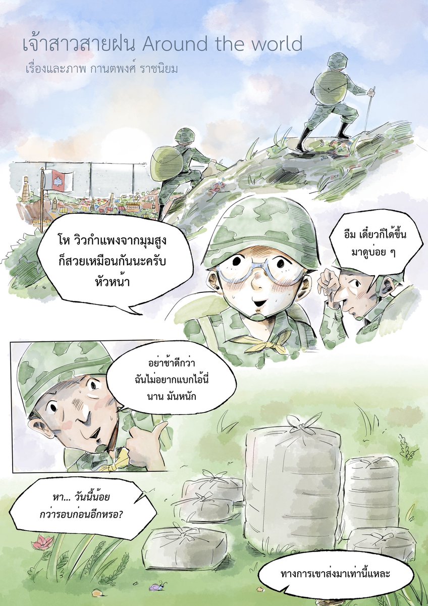 SADAO tweet media