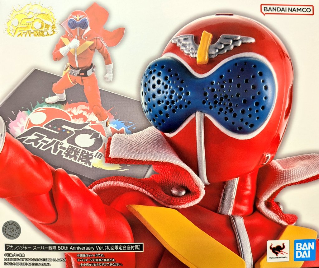 新商品情報】バンダイ S.H.Figuarts（真骨彫製法） アカレンジャー