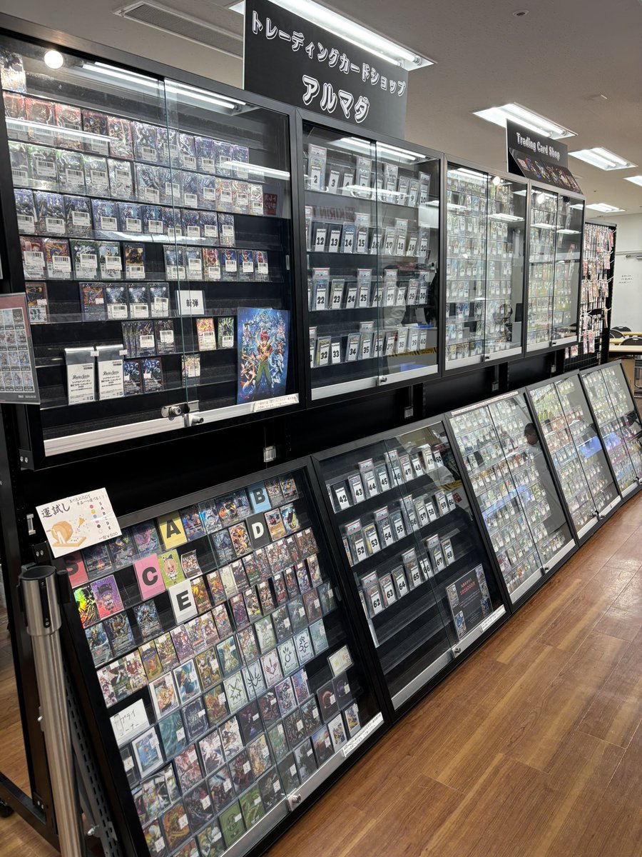 トレカアルマダ #秋葉原 本日もオープンしております！ 買取受付は18時