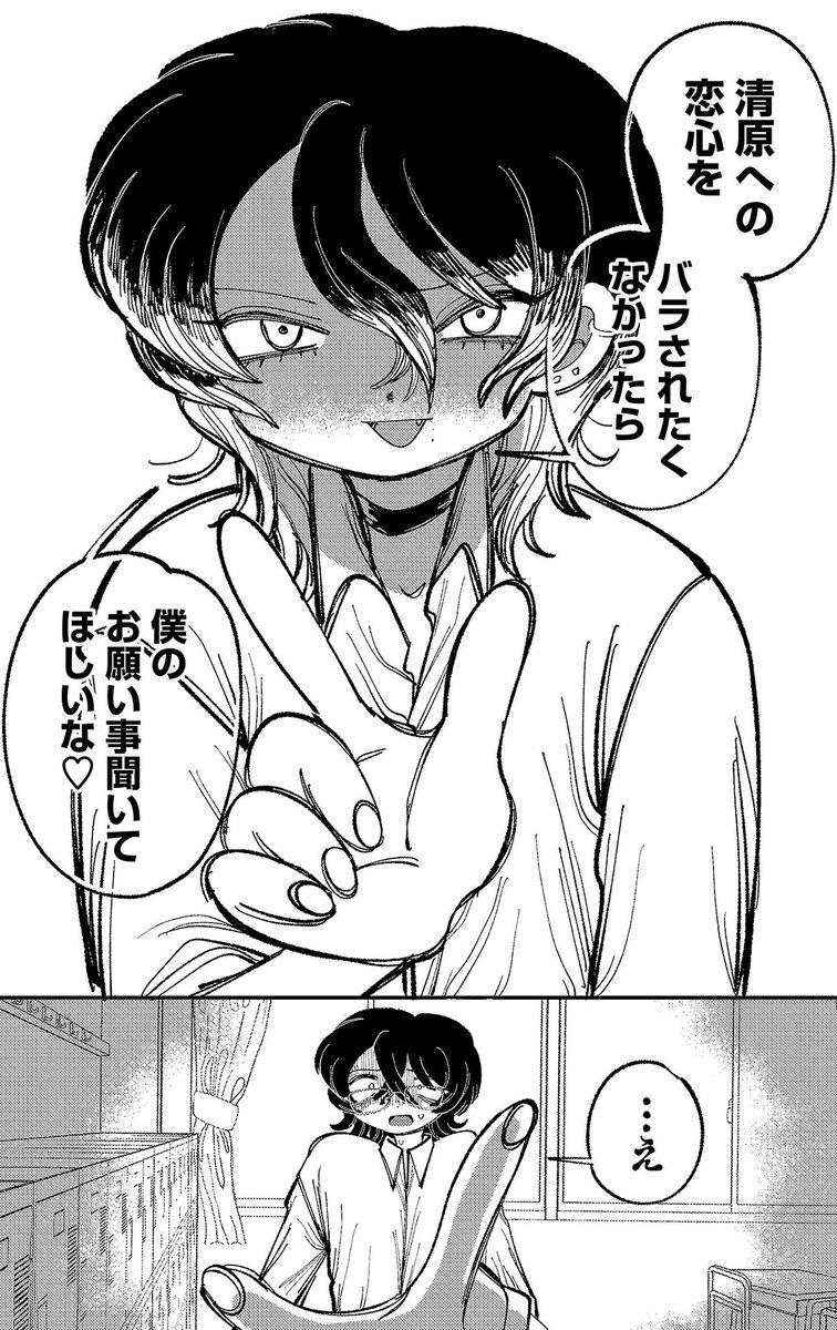 URLはこちら⬇️ 