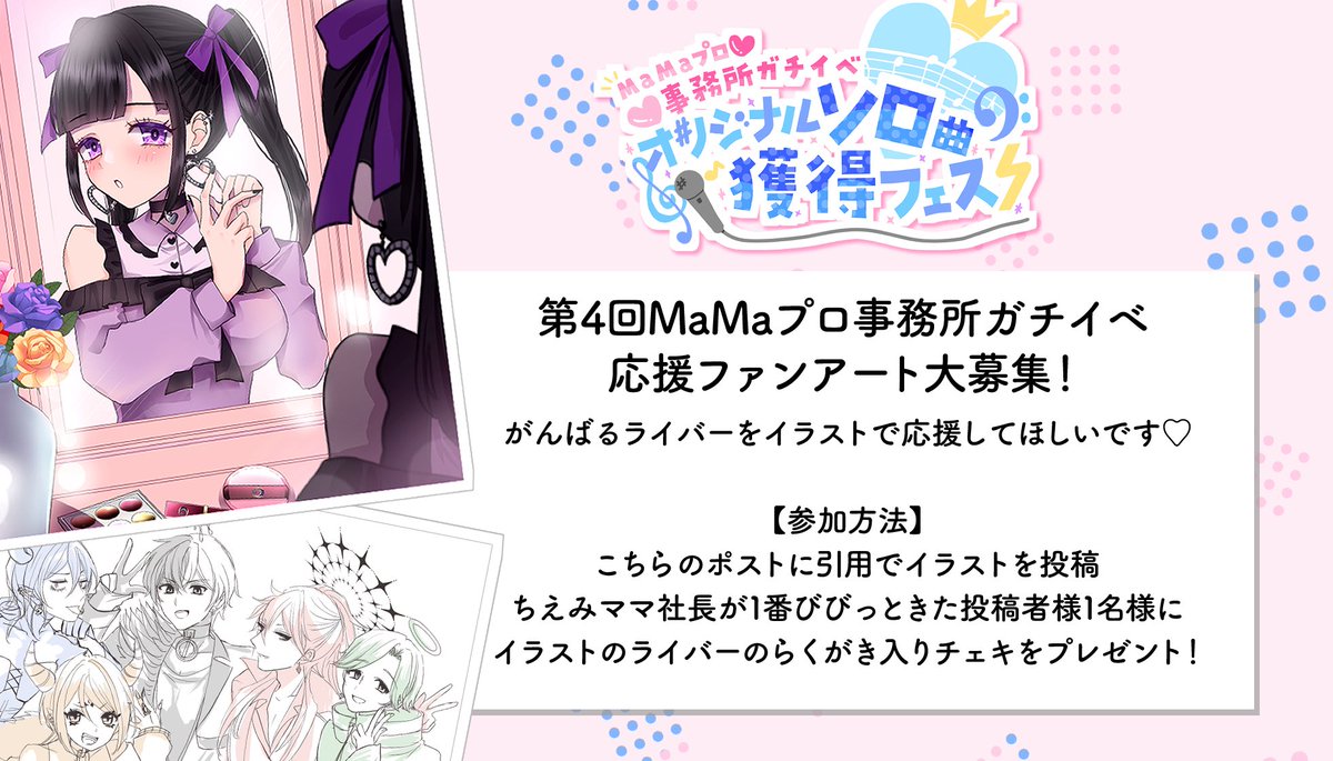 付録有・未視聴】Chu→Boh vol.70 蒼波 純 当選チェキ付 付録有・未