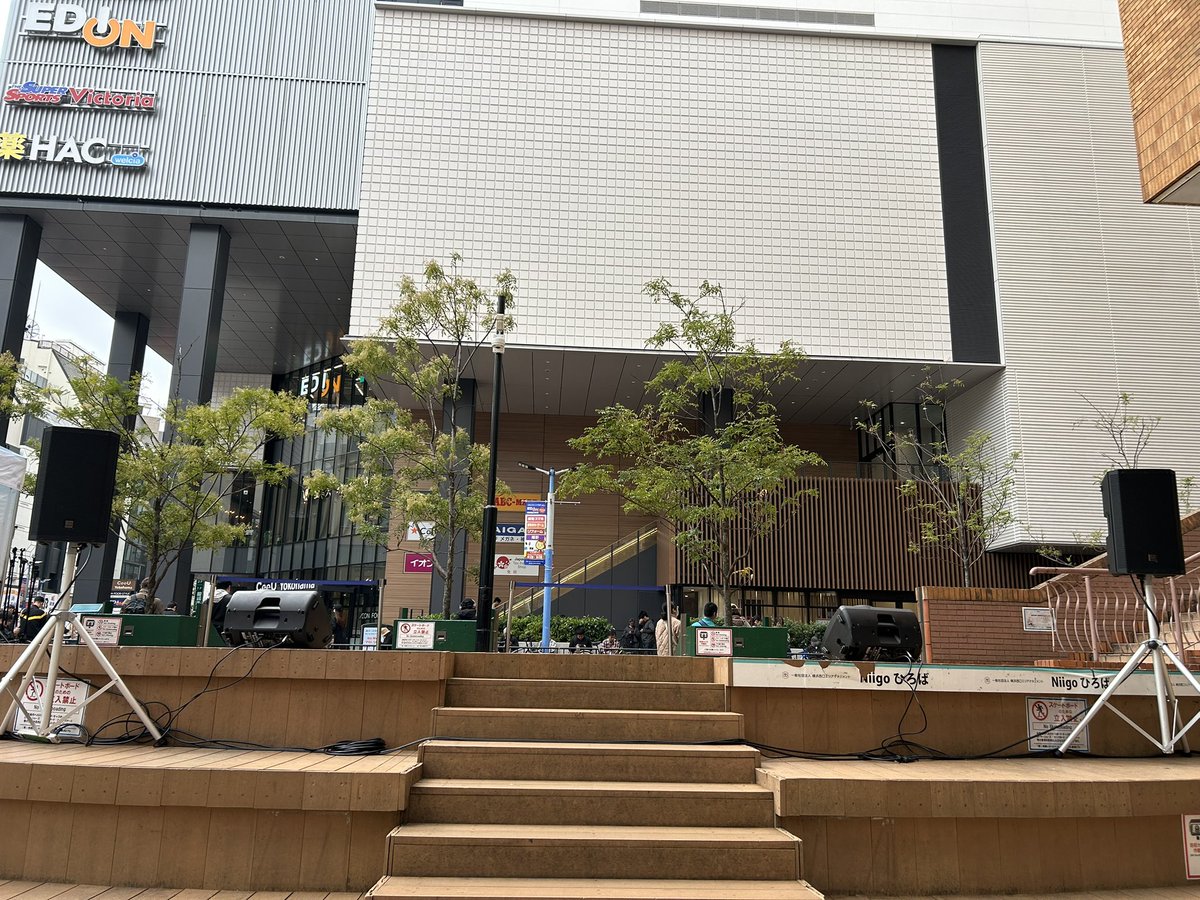 cmapfes's tweet image. YOKOHAMA WEST SIDE C-MAP FES‼️2日目のステージがもうすぐスタートです♬ライブ、ダンスをどなたでも無料で楽しんでいただけるので、是非横浜ビブレまで遊びに来てください✨お待ちしてます‼️#横浜 #CMAP #フェス #ライブ #ダンス