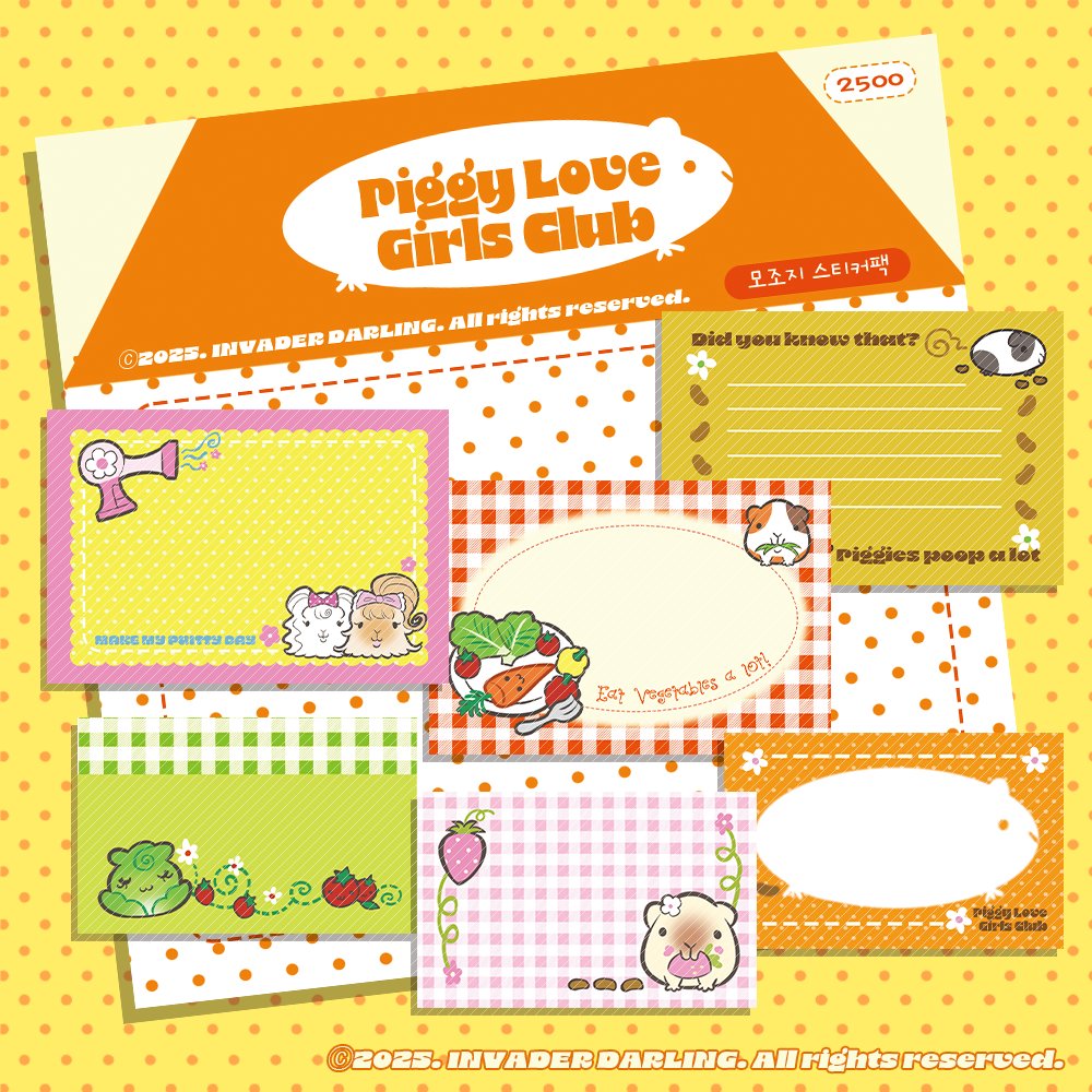 #인베이더달링 작가님 신상 및 재입고 소식 🐹
더 많은 제품들은 카테고리를 확인해주세요.
온오프라인에서 모두 만나보실 수 있어요 🥬

✅프로필 링크트리_연도문구 스마트스토어  
🔎검색 '인베이더 달링'

✨NEW✨