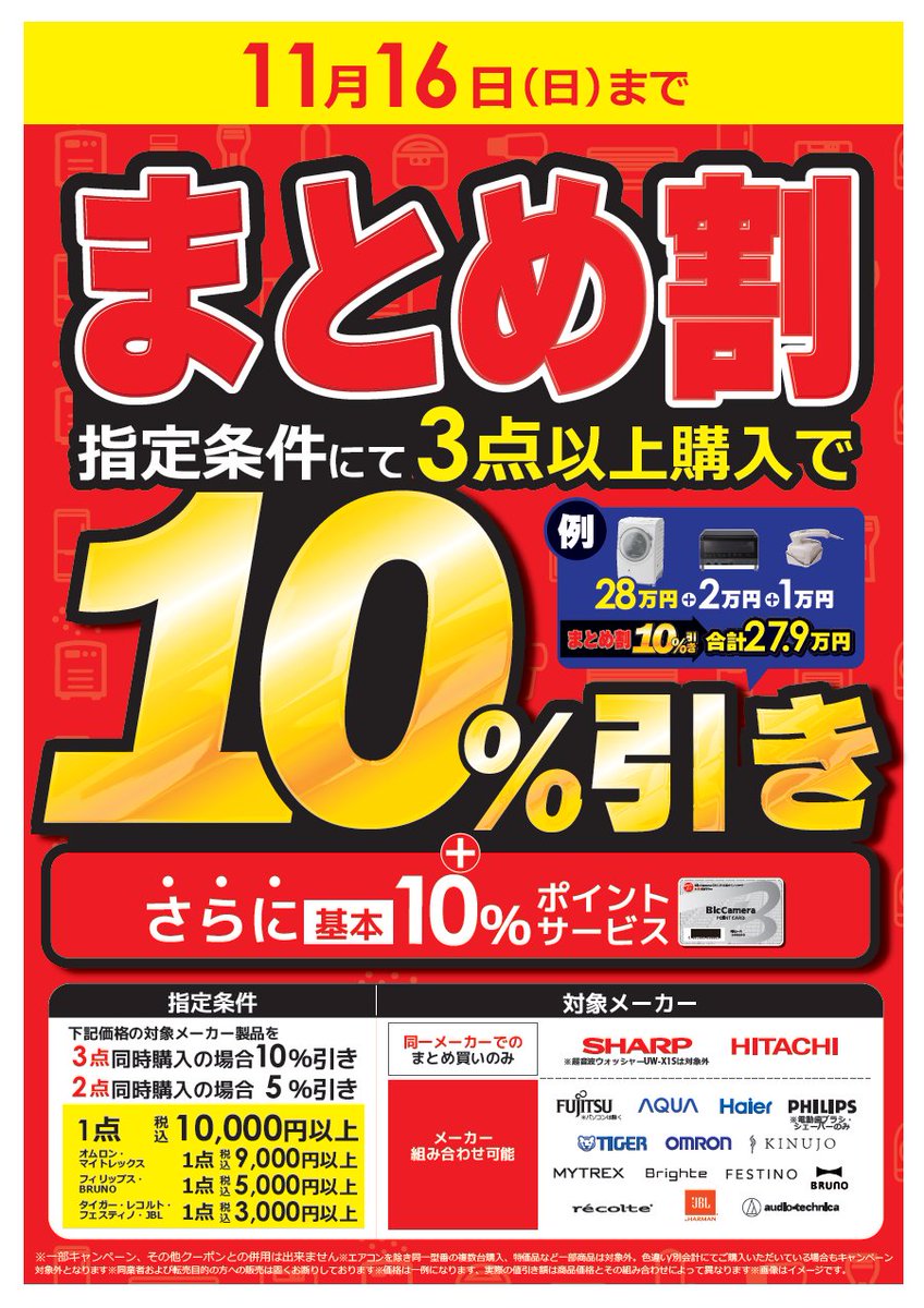 【まとめ売り】　VR.SR2000枚 まとめ売り】 VR.SR2000枚 まとめ売り】 VR.SR2000枚 vDrive ZX