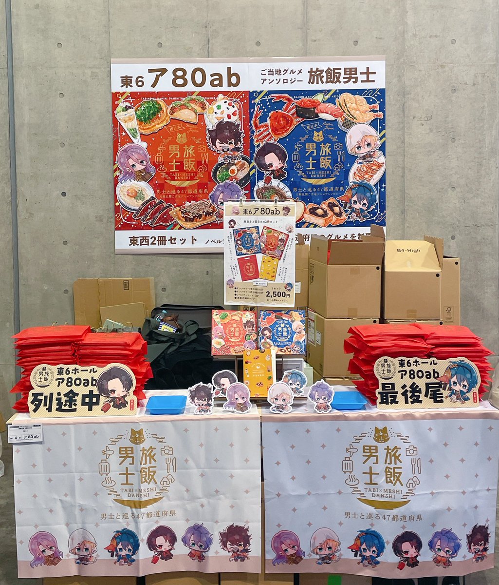 ちょま🌸 (@choma3271) / Posts / X