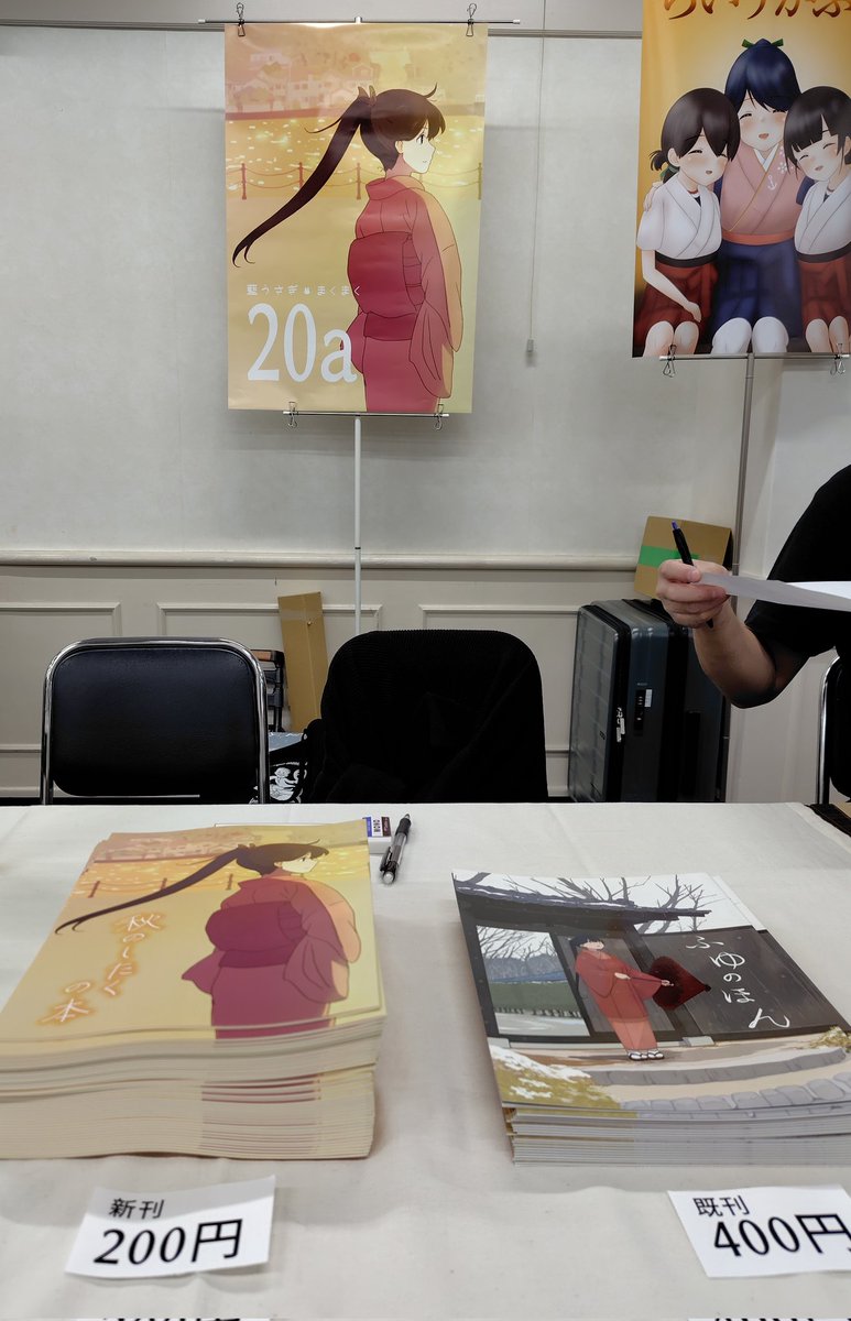 パンプキンπ@火曜日 東地区 “ユ”ブロック－12b (@Panpkin_pie2022