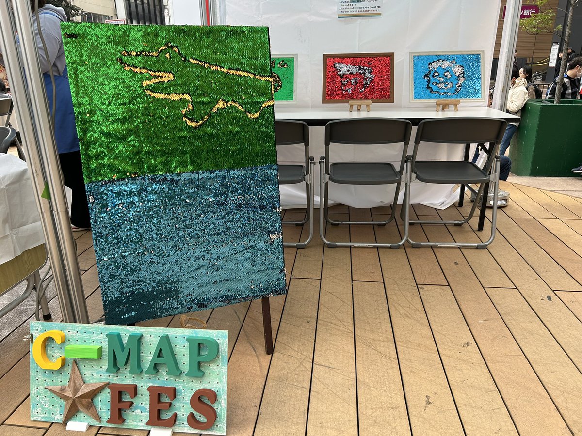 cmapfes's tweet image. 本日開催のC-MAP FES‼️会場ではシーグラスの手作り体験やウクレレの体験会、リバーシブルスパンコールのお絵描き体験ができます♬観る、食べるだけではなく体験できることもこのフェスの醍醐味✨是非お気軽に各体験ブースにお声がけください😄#横浜 #CMAP #フェス #体験 #シーグラス #ウクレレ #手作り