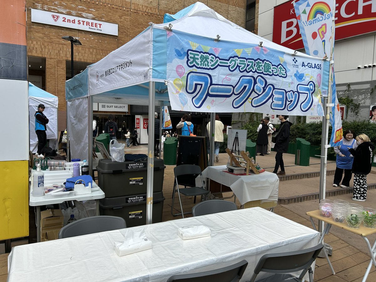 cmapfes's tweet image. 本日開催のC-MAP FES‼️会場ではシーグラスの手作り体験やウクレレの体験会、リバーシブルスパンコールのお絵描き体験ができます♬観る、食べるだけではなく体験できることもこのフェスの醍醐味✨是非お気軽に各体験ブースにお声がけください😄#横浜 #CMAP #フェス #体験 #シーグラス #ウクレレ #手作り