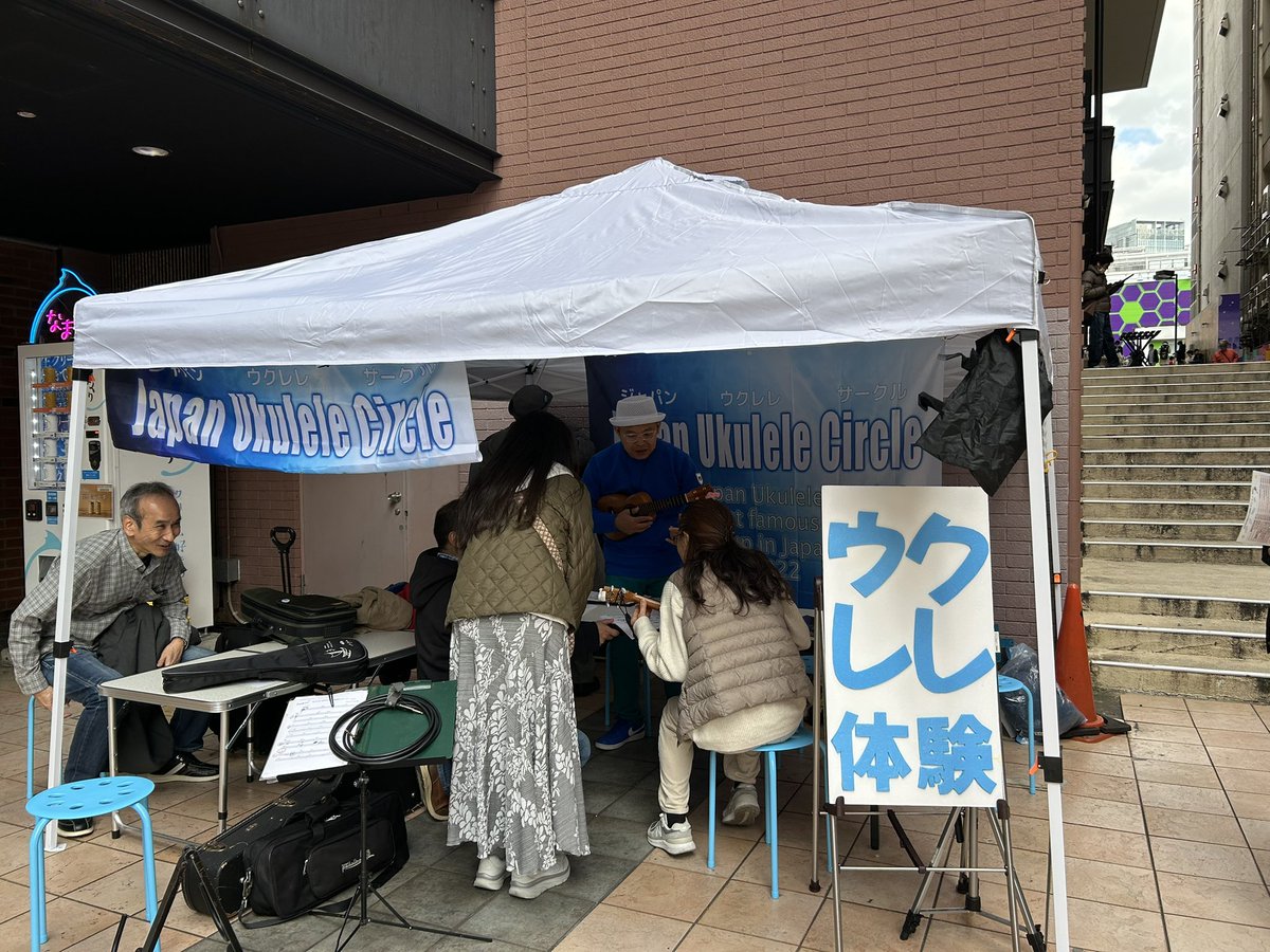 cmapfes's tweet image. 本日開催のC-MAP FES‼️会場ではシーグラスの手作り体験やウクレレの体験会、リバーシブルスパンコールのお絵描き体験ができます♬観る、食べるだけではなく体験できることもこのフェスの醍醐味✨是非お気軽に各体験ブースにお声がけください😄#横浜 #CMAP #フェス #体験 #シーグラス #ウクレレ #手作り