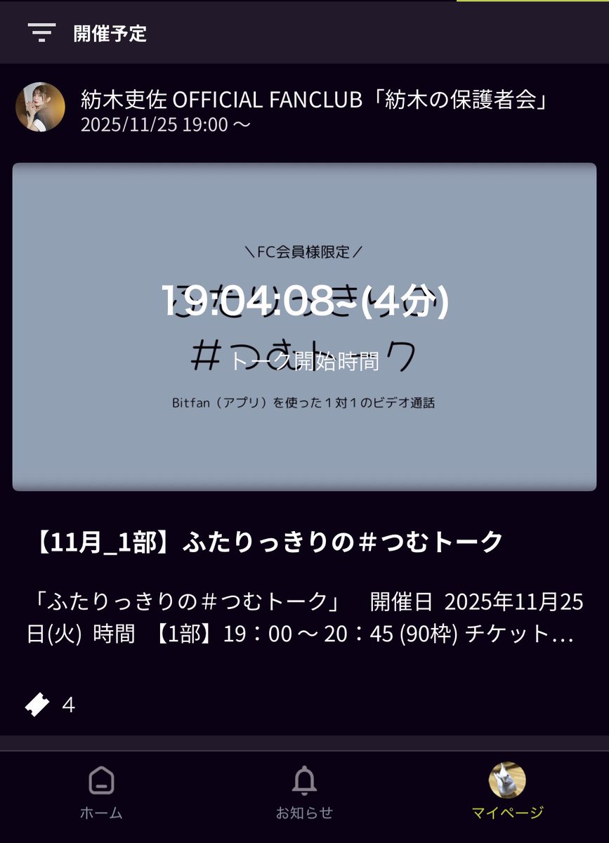 みぃちゃん (@sii00006) / Posts / X