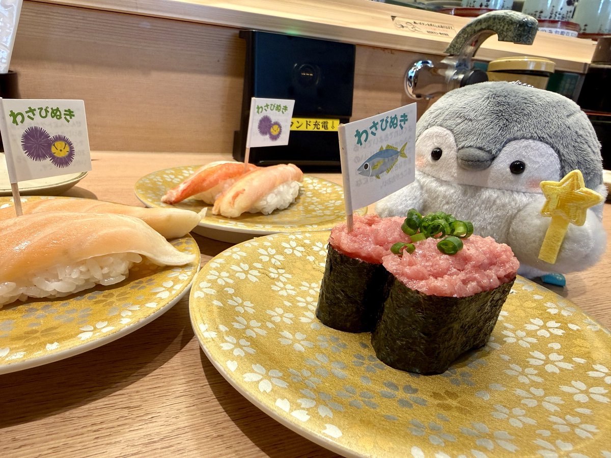 ぼくは さび抜きなんだよ〜🍣

#コウペンちゃん #ぬい撮り