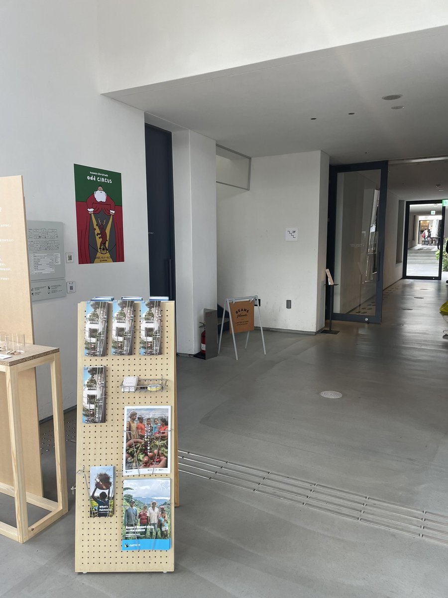 fljp's tweet photo. 企画展すぐお隣「OGAWA COFFEE LABORATORY 下北沢」では、フェアトレードブレンドがお楽しみいただけます！

@oc_ogawacoffee 

企画展でフェアトレードについて学んだら、次はフェアトレード認証コーヒーを味わってみてください。 https://t.co/mluo8mLwkt