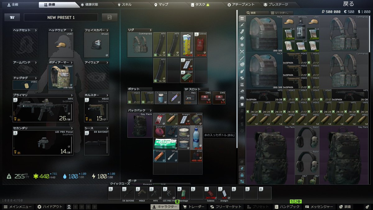 aoiotoko's tweet image. クワガタあったぞ！！
LEDX確定は熱い
チュートリアル大事ですよ！！！
#EscapefromTarkov 
#LEDX