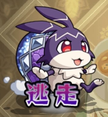keiusa_'s tweet photo. ただいまをもって全てのユーフリィムのクエスト・タイムシフトが終了🕛
今回も沢山狩られました！

コラボの経験値イベントに立場を奪われ存続が危うくなっていたところに、キングを引き連れて復活を遂げた良いシーズンになったよ。

けいウサは不滅！みんなまたね！🐇💨（逃走）

#モンスト
#けいウサ https://t.co/k9QXnFkB5d
