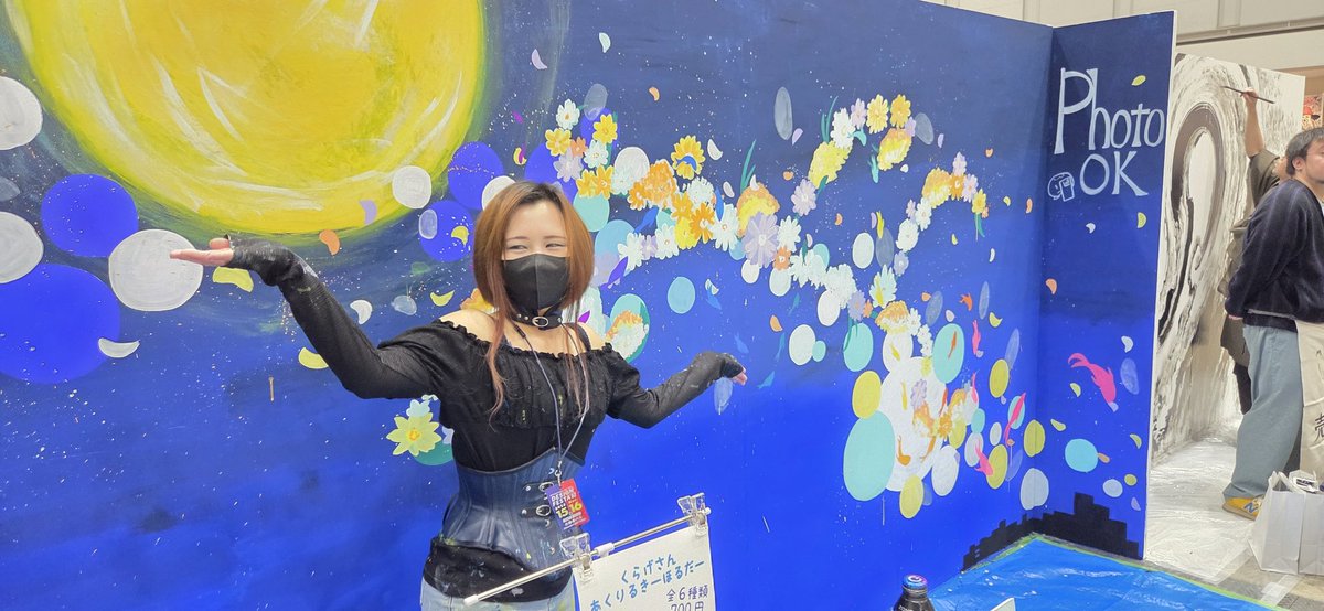 t548　皆既日蝕の書　316枚　大量セット　まとめ売り 💁‍♀️デザフェス だいすき♥️🪼 @72snj